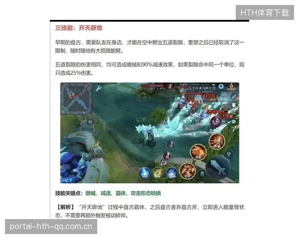 王者荣耀射手位置与补刀训练秘籍，助你成为团战大道最强射手！
