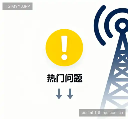 产品FAQ
